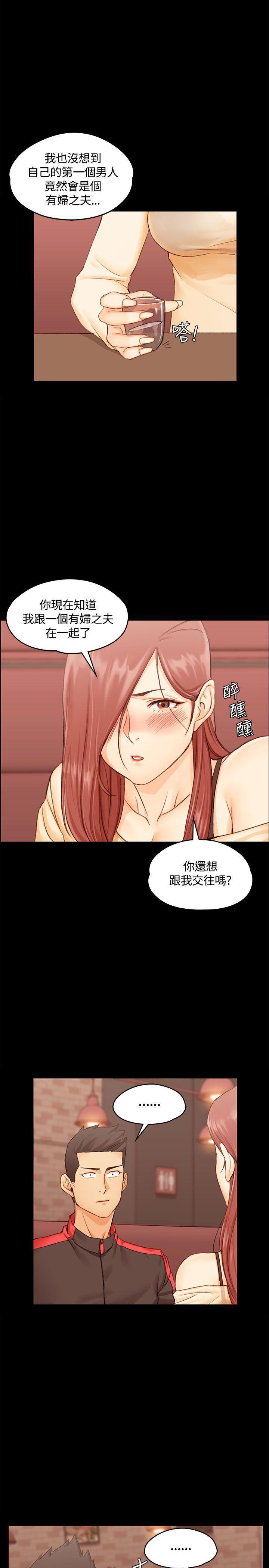 终结的炽天使漫画-第11话全彩韩漫标签