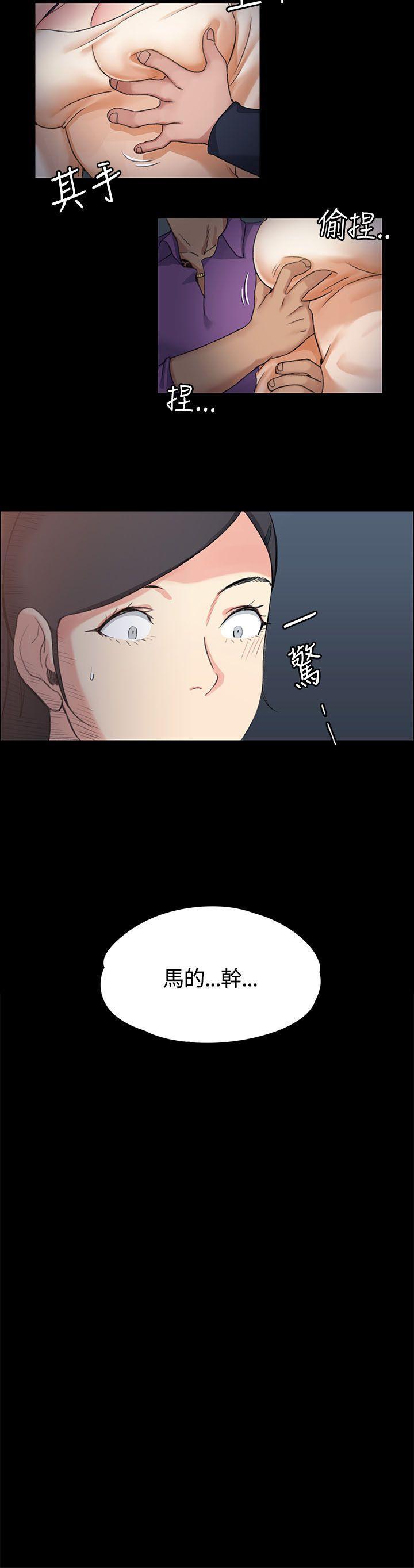 终结的炽天使漫画-第14话全彩韩漫标签