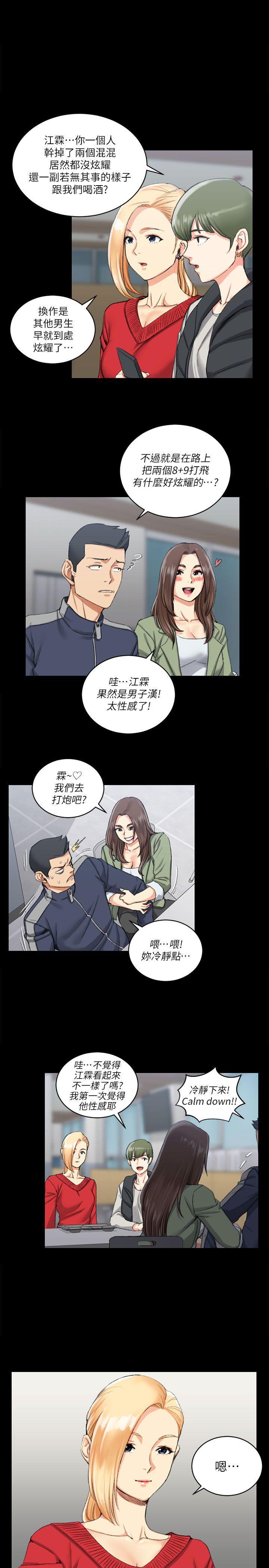 终结的炽天使漫画-第27话全彩韩漫标签