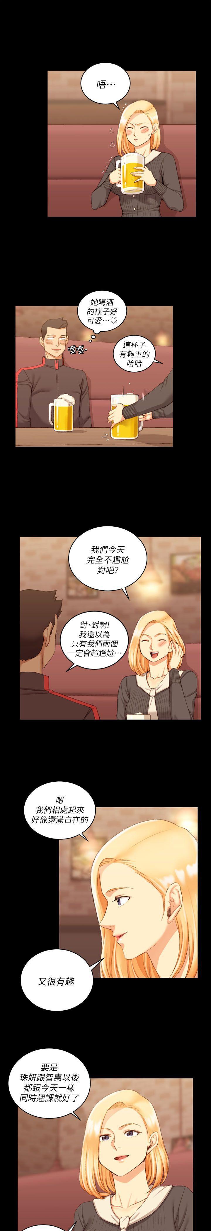 终结的炽天使漫画-第33话全彩韩漫标签