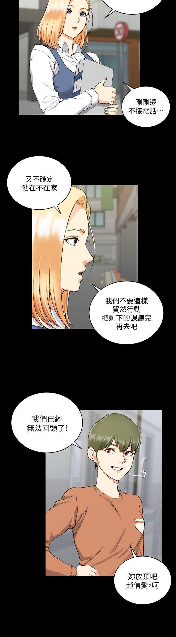 终结的炽天使漫画-第54话-身体才刚热起来而已全彩韩漫标签