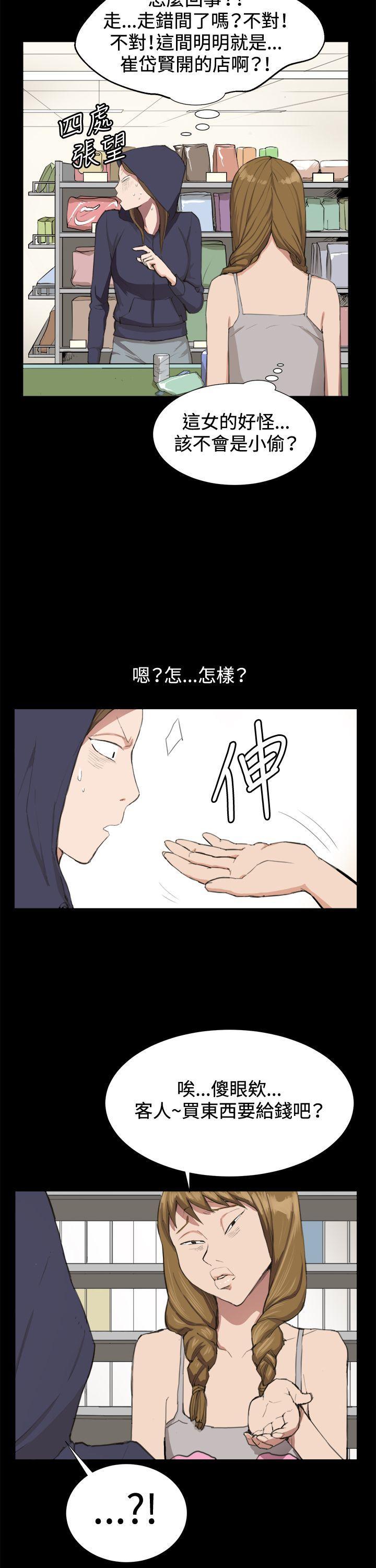 皮皮漫画-第9话全彩韩漫标签
