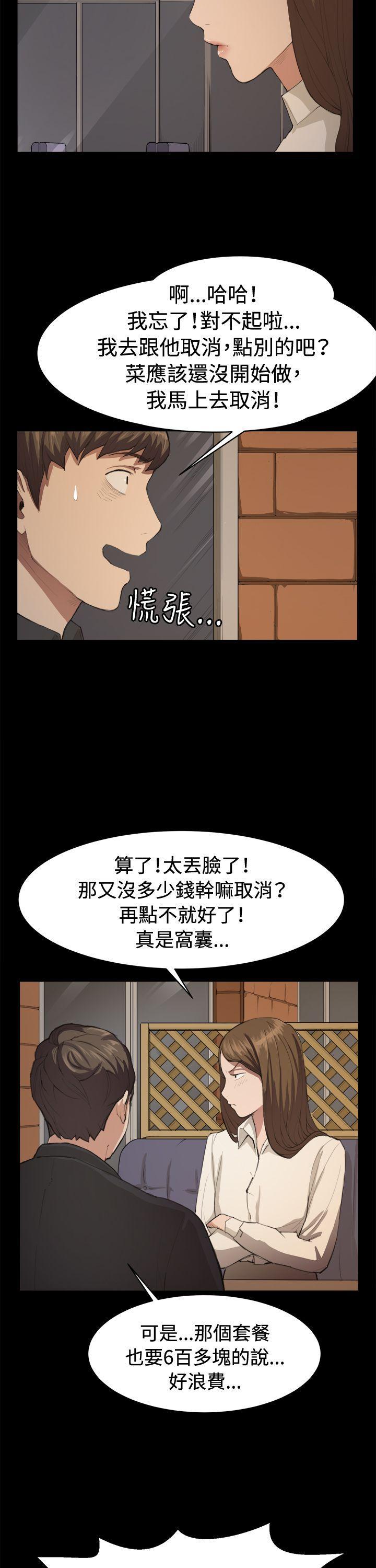 皮皮漫画-第10话全彩韩漫标签