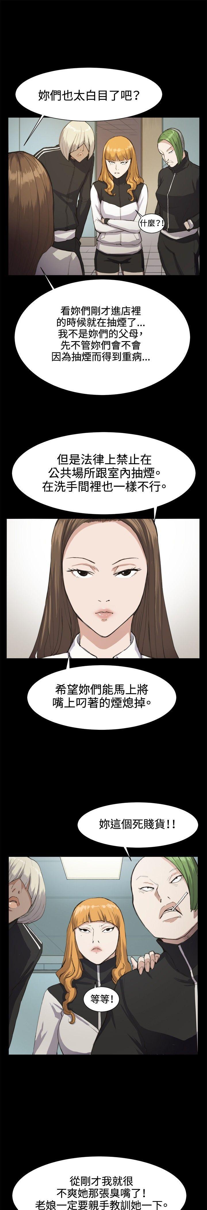 皮皮漫画-第12话全彩韩漫标签