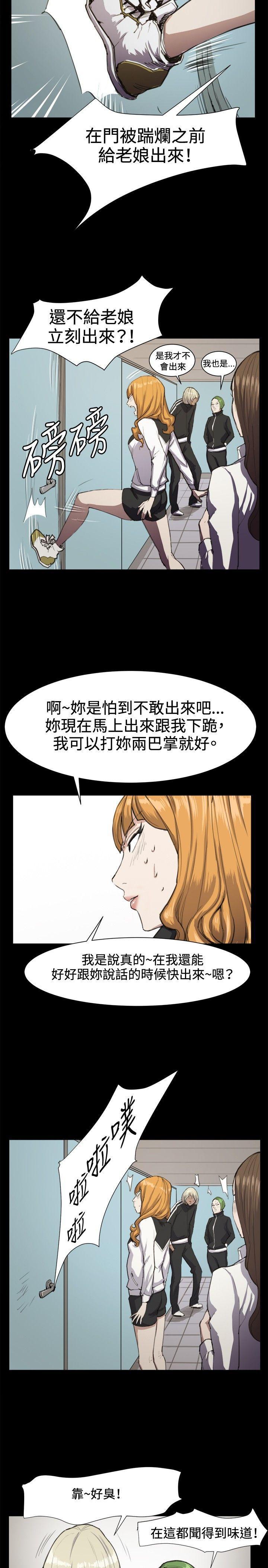 皮皮漫画-第12话全彩韩漫标签