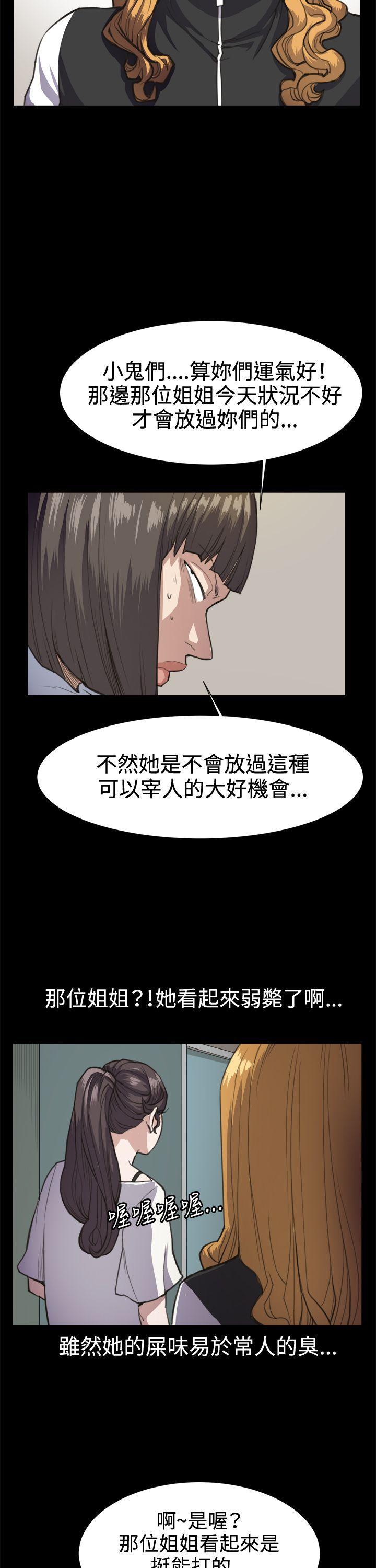 皮皮漫画-第14话全彩韩漫标签