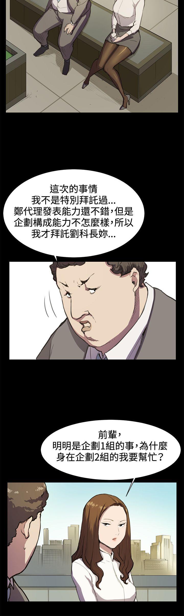 皮皮漫画-第15话全彩韩漫标签