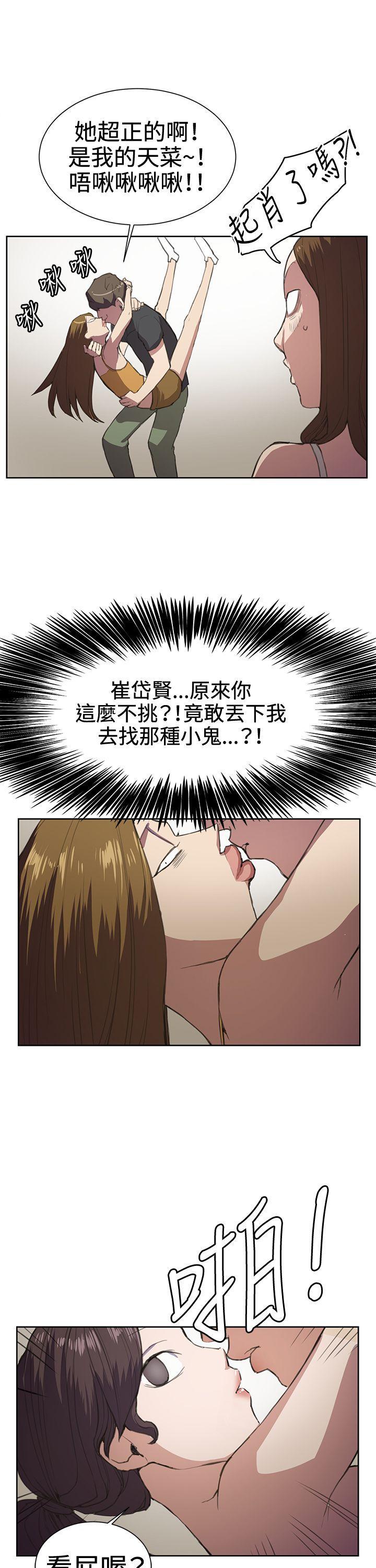 皮皮漫画-第17话全彩韩漫标签