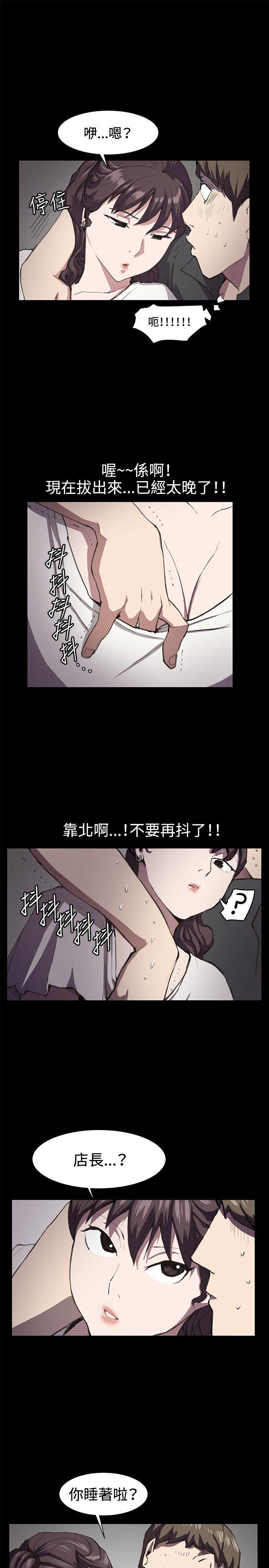 皮皮漫画-第20话全彩韩漫标签