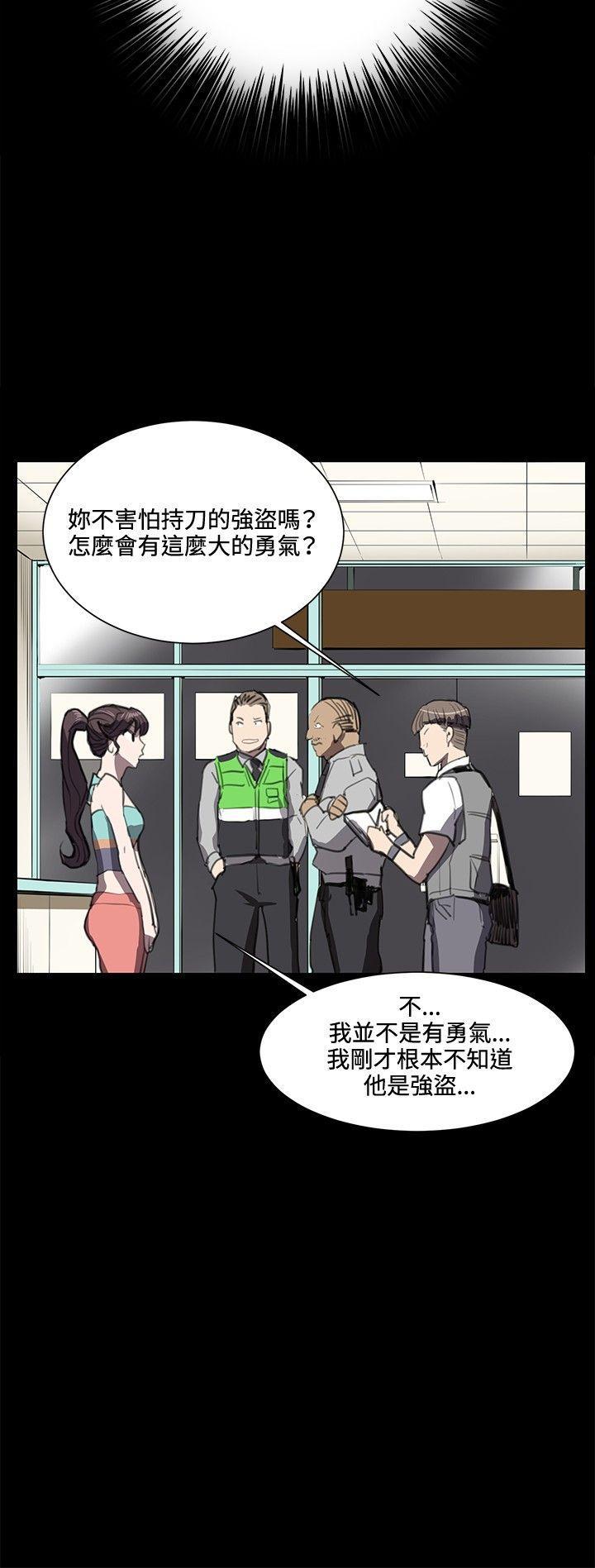 皮皮漫画-第24话全彩韩漫标签