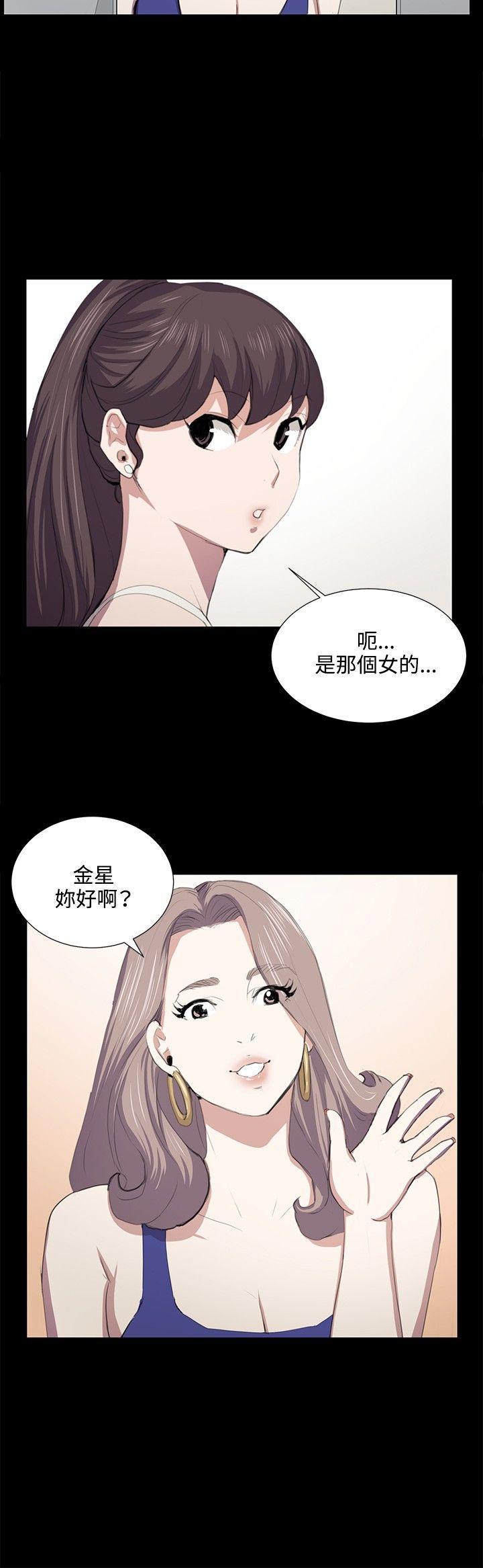 皮皮漫画-第48话全彩韩漫标签