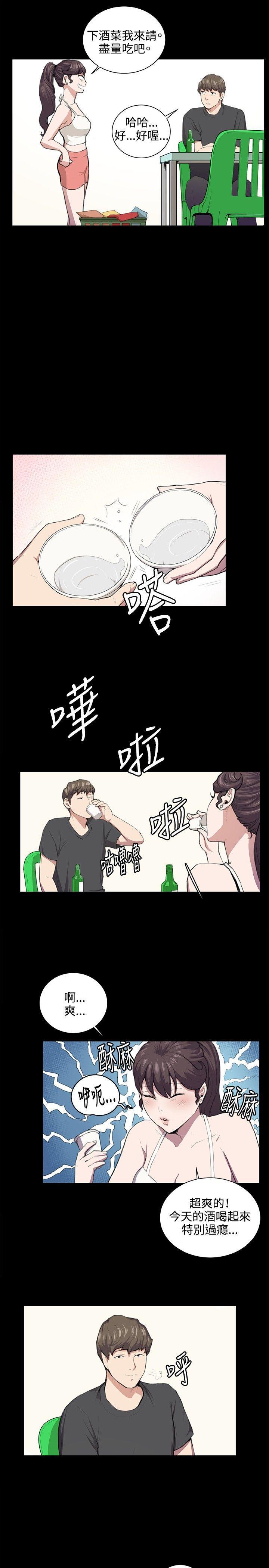 皮皮漫画-第51话全彩韩漫标签