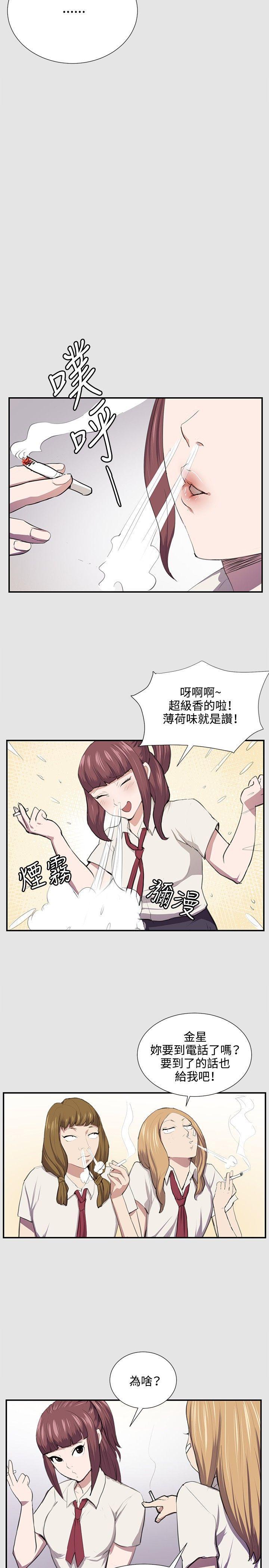 皮皮漫画-第53话全彩韩漫标签
