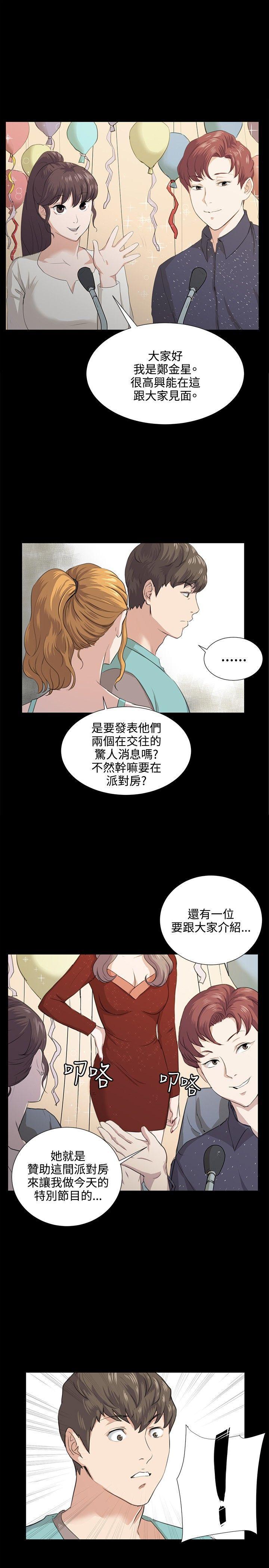 皮皮漫画-第61话全彩韩漫标签