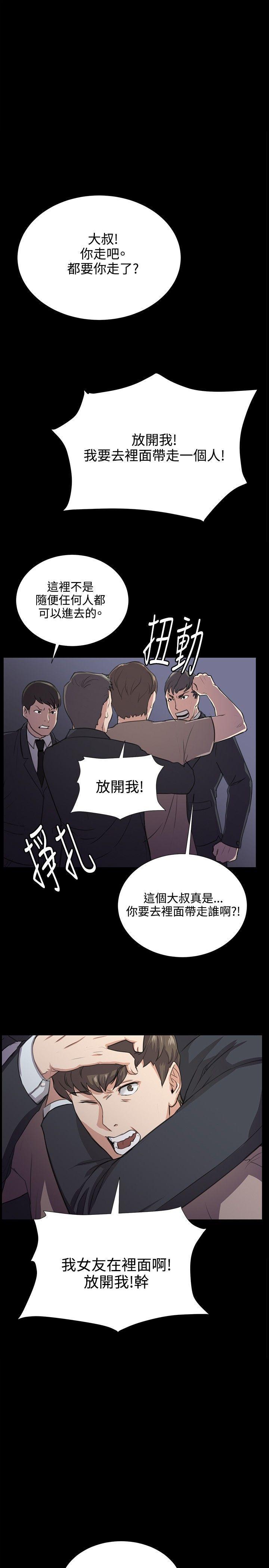 皮皮漫画-第62话全彩韩漫标签