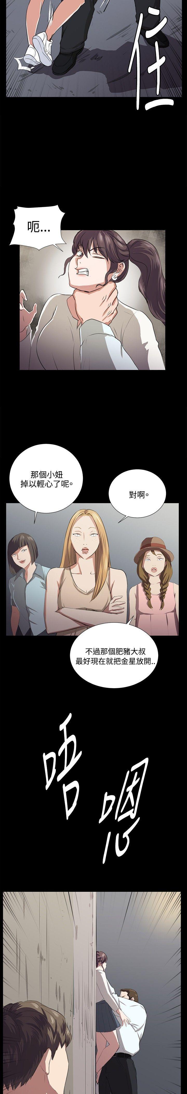 皮皮漫画-第65话全彩韩漫标签