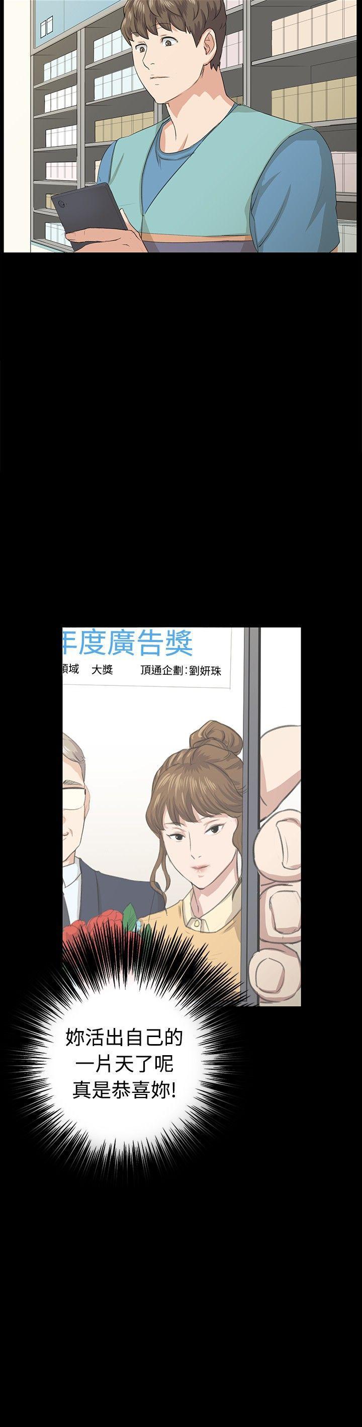 皮皮漫画-最终话全彩韩漫标签