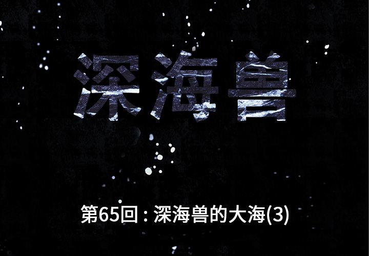 暴走漫画官网-第65话全彩韩漫标签