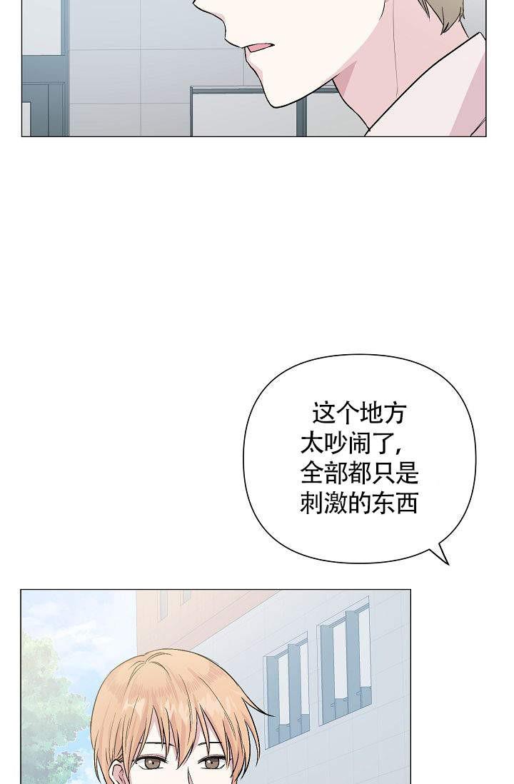 19天漫画-第24话全彩韩漫标签