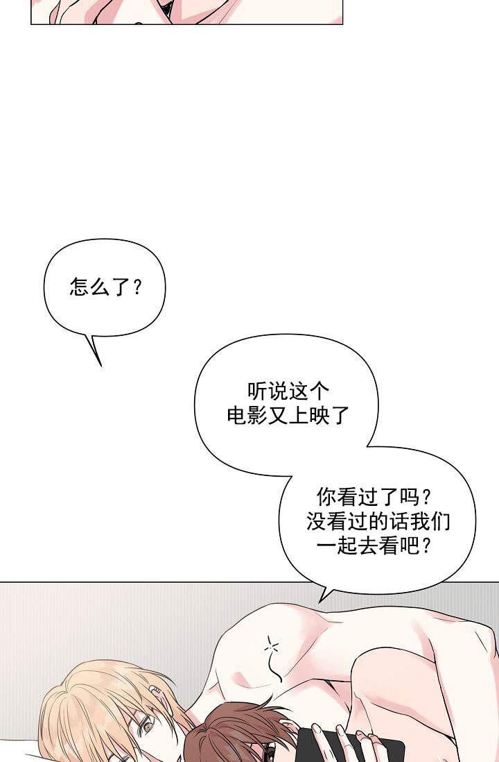 19天漫画-第35话全彩韩漫标签
