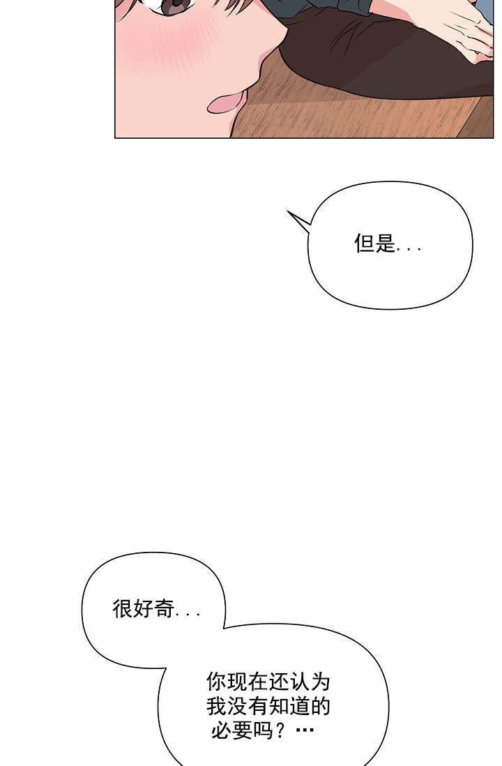 19天漫画-第36话全彩韩漫标签