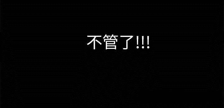 深陷囵圄韩漫全集-第3话 约谈无删减无遮挡章节图片 