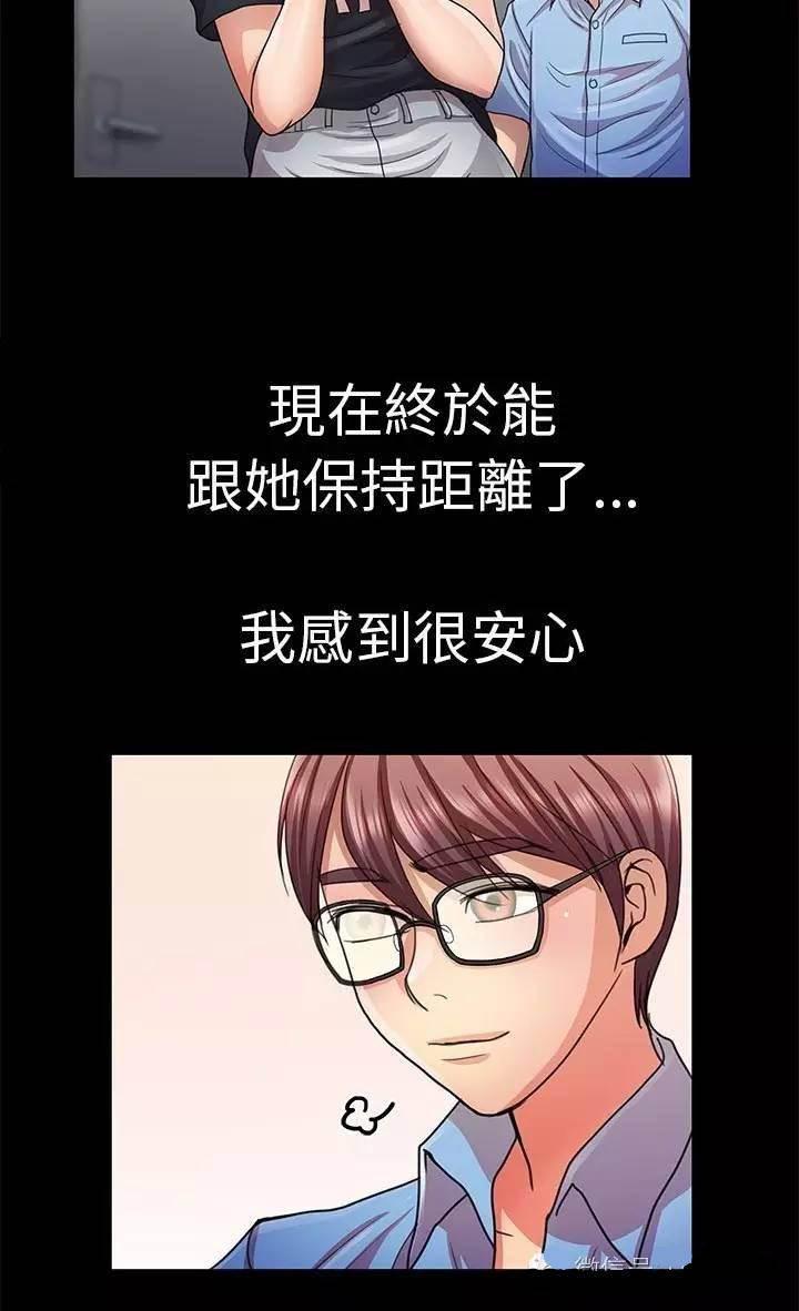 深陷囵圄韩漫全集-第5话 找房子无删减无遮挡章节图片 