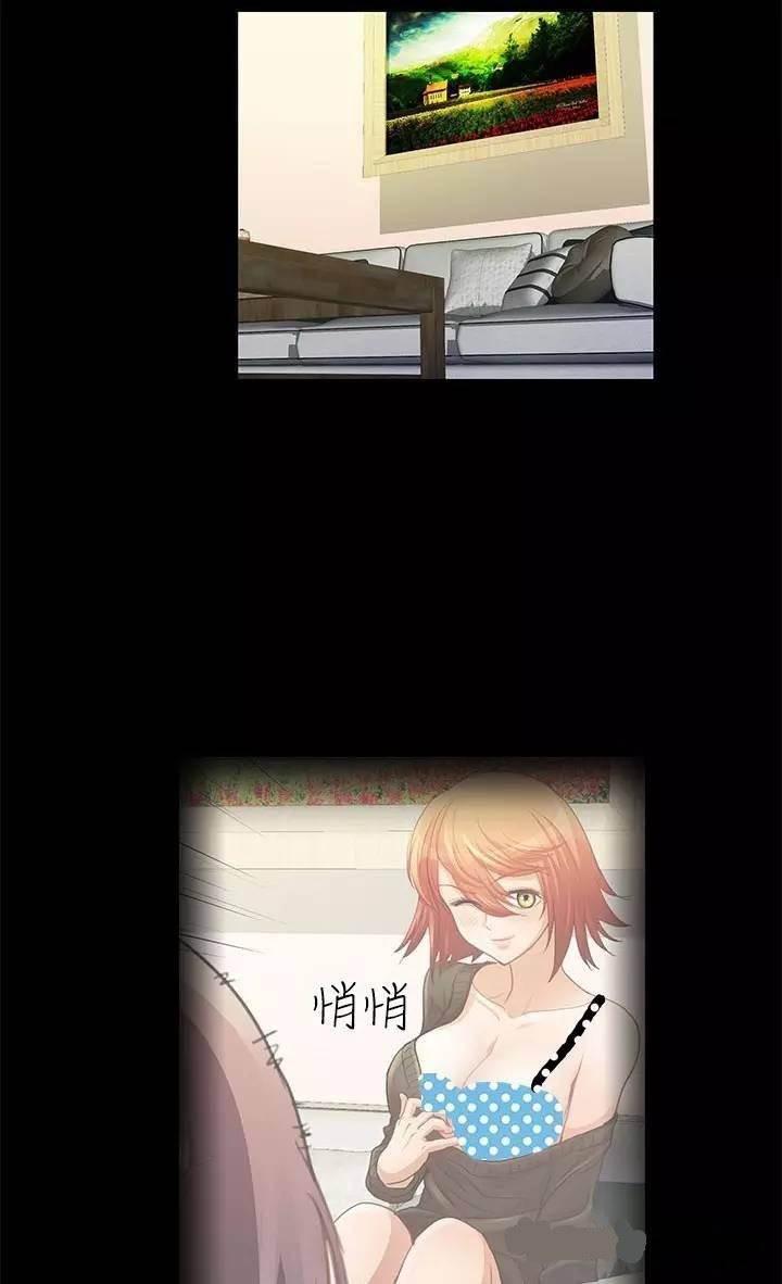 深陷囵圄韩漫全集-第5话 找房子无删减无遮挡章节图片 