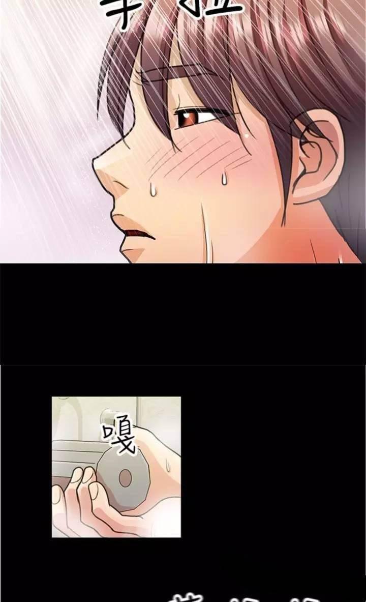深陷囵圄韩漫全集-第5话 找房子无删减无遮挡章节图片 