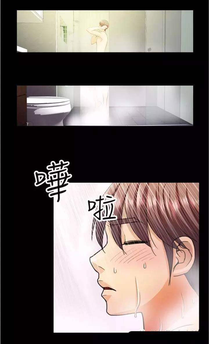 深陷囵圄韩漫全集-第5话 找房子无删减无遮挡章节图片 