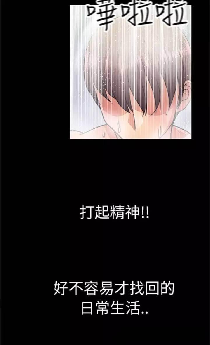深陷囵圄韩漫全集-第5话 找房子无删减无遮挡章节图片 