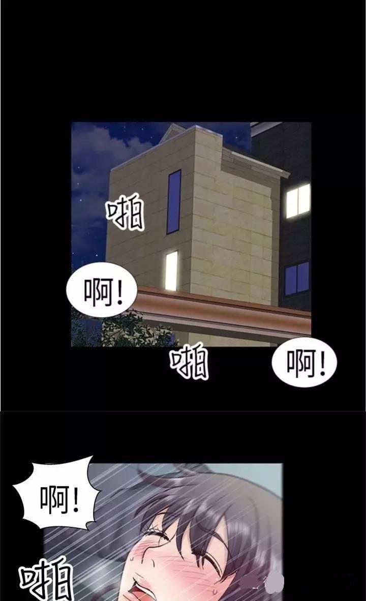深陷囵圄韩漫全集-第5话 找房子无删减无遮挡章节图片 