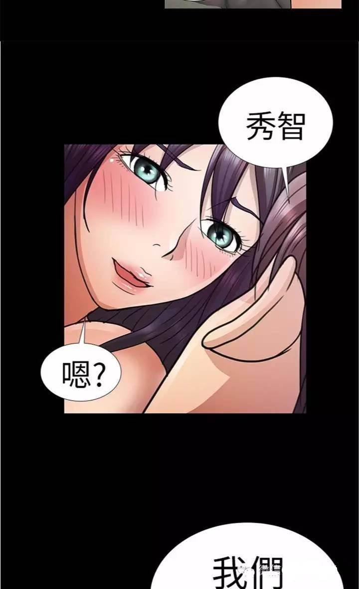 深陷囵圄韩漫全集-第5话 找房子无删减无遮挡章节图片 