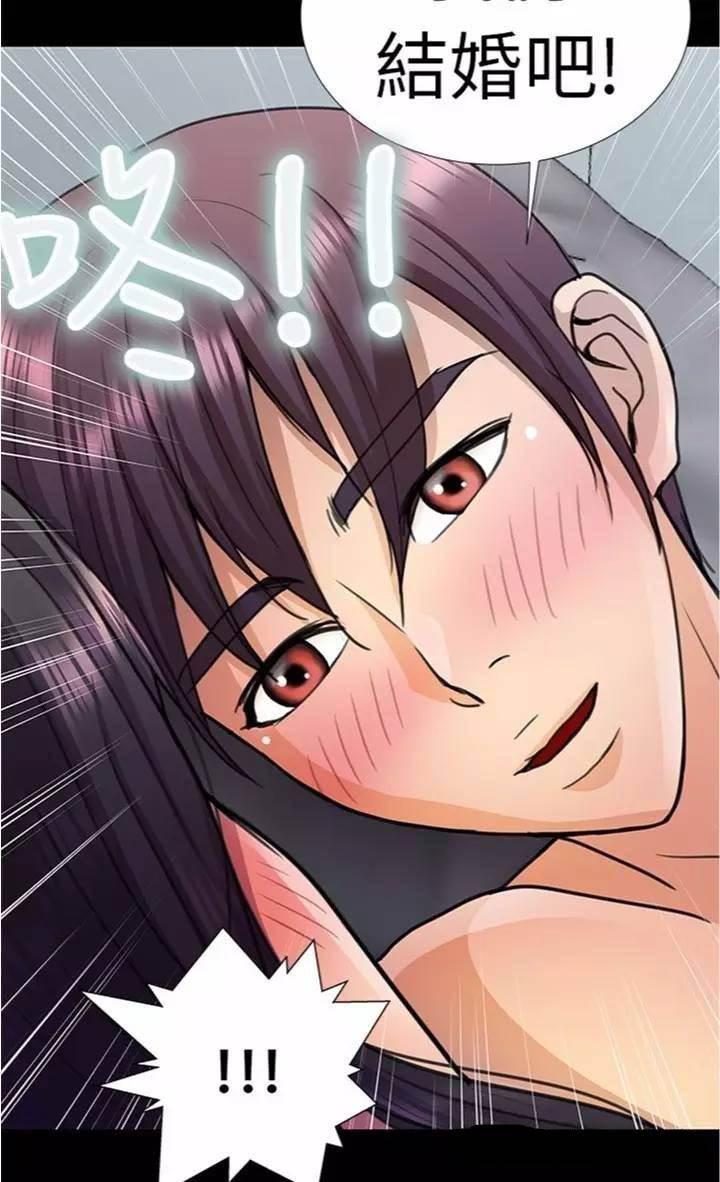 深陷囵圄韩漫全集-第5话 找房子无删减无遮挡章节图片 
