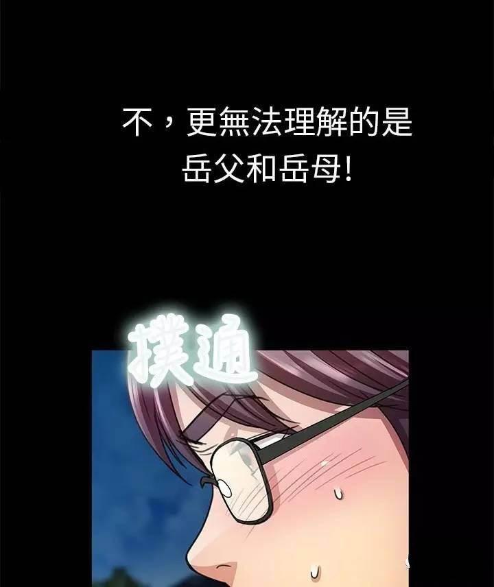 深陷囵圄韩漫全集-第12话 救人无删减无遮挡章节图片 