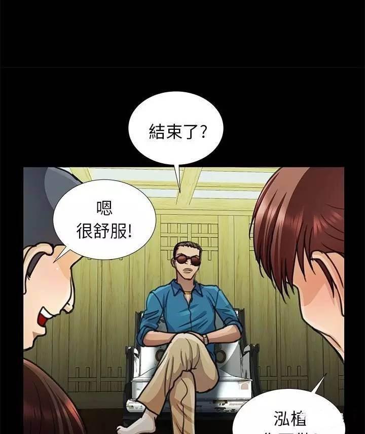 深陷囵圄韩漫全集-第12话 救人无删减无遮挡章节图片 