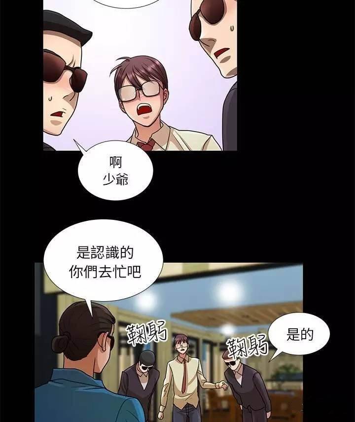 深陷囵圄韩漫全集-第12话 救人无删减无遮挡章节图片 
