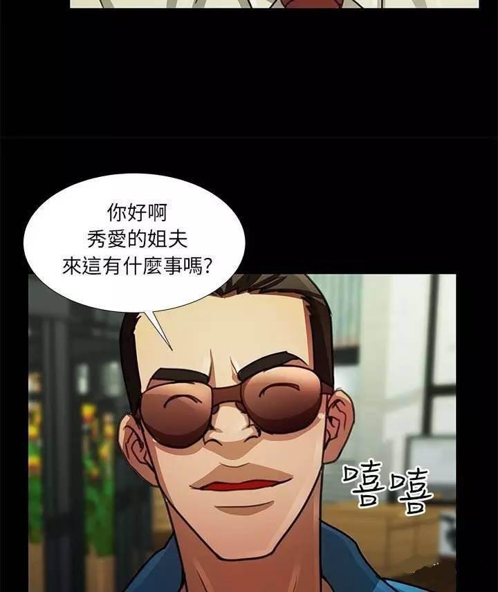 深陷囵圄韩漫全集-第12话 救人无删减无遮挡章节图片 