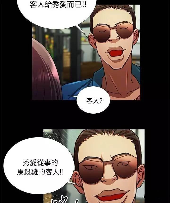深陷囵圄韩漫全集-第12话 救人无删减无遮挡章节图片 