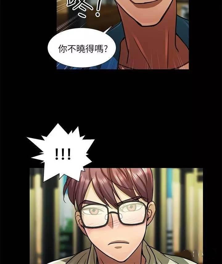 深陷囵圄韩漫全集-第12话 救人无删减无遮挡章节图片 