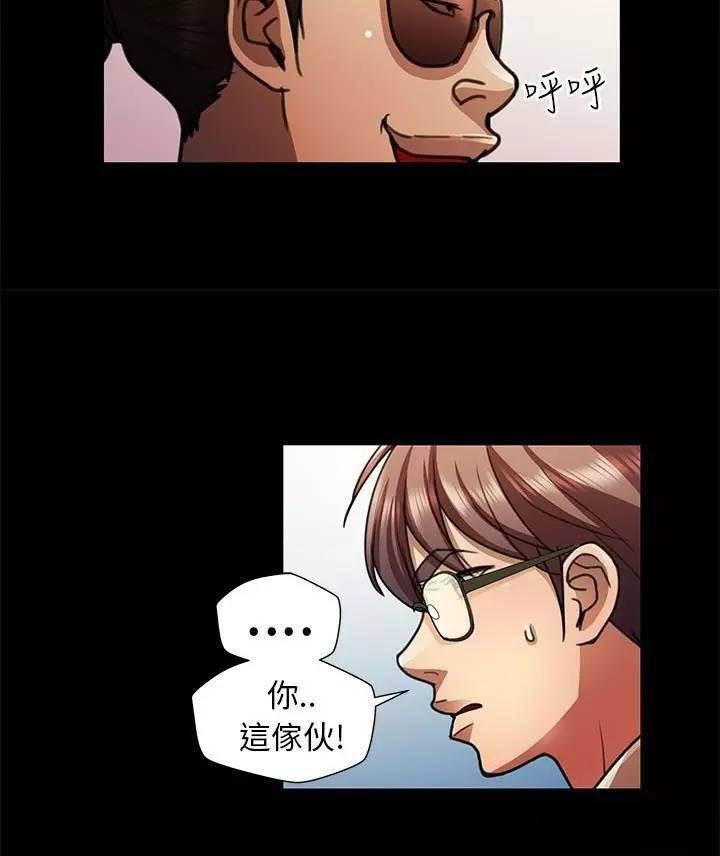 深陷囵圄韩漫全集-第12话 救人无删减无遮挡章节图片 