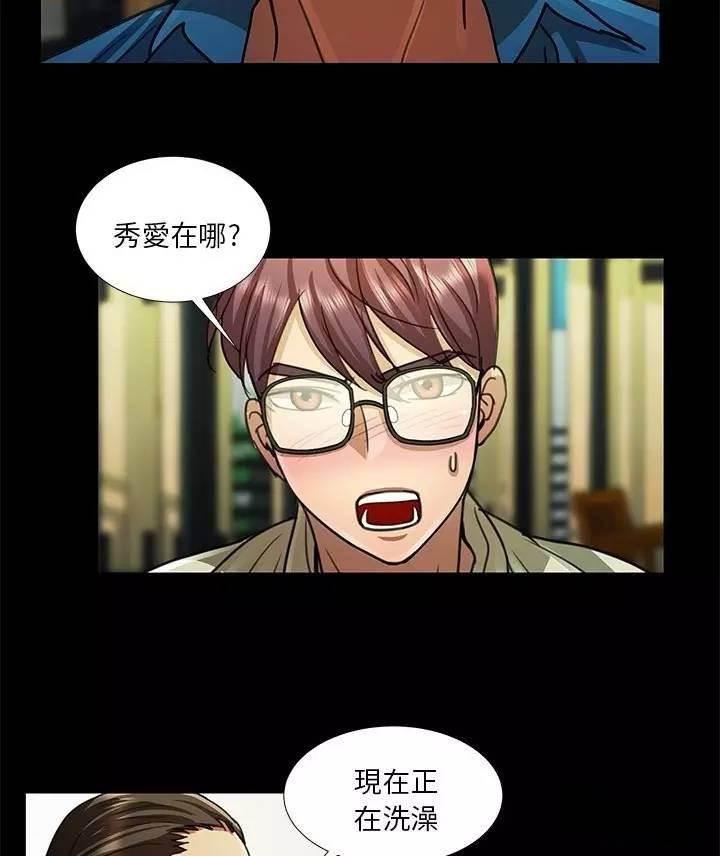 深陷囵圄韩漫全集-第12话 救人无删减无遮挡章节图片 