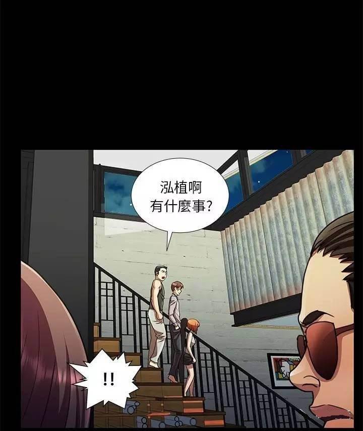 深陷囵圄韩漫全集-第12话 救人无删减无遮挡章节图片 