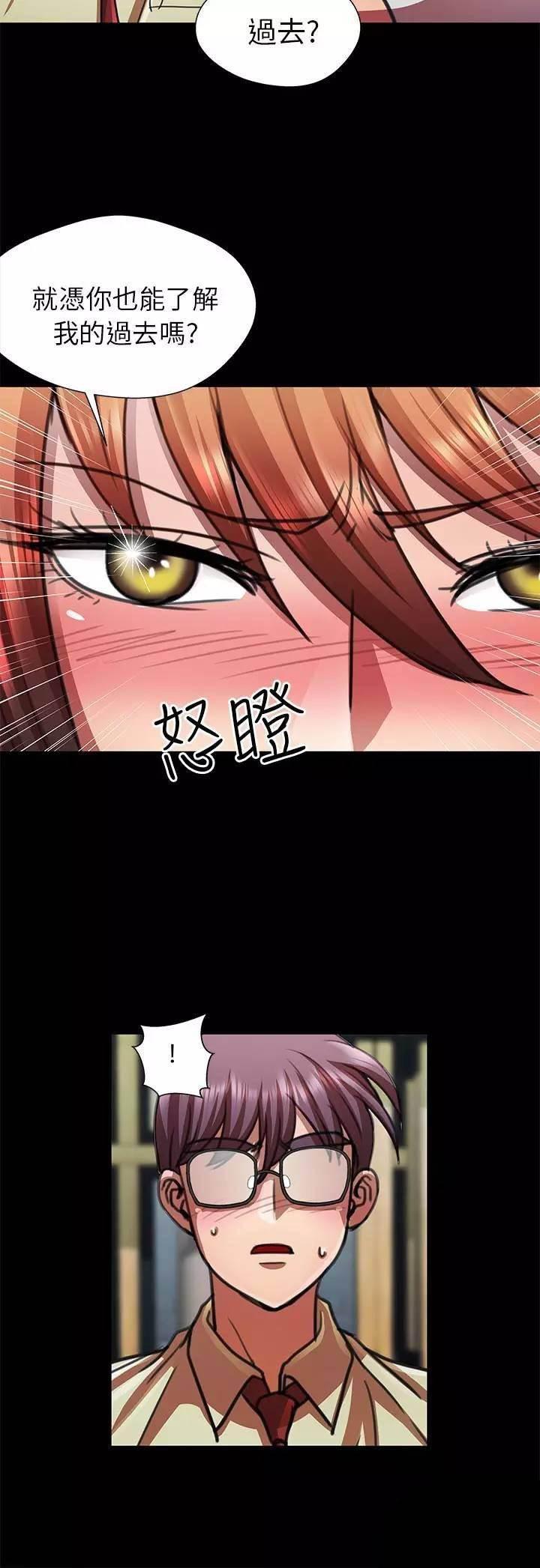 深陷囵圄韩漫全集-第13话 怨恨无删减无遮挡章节图片 