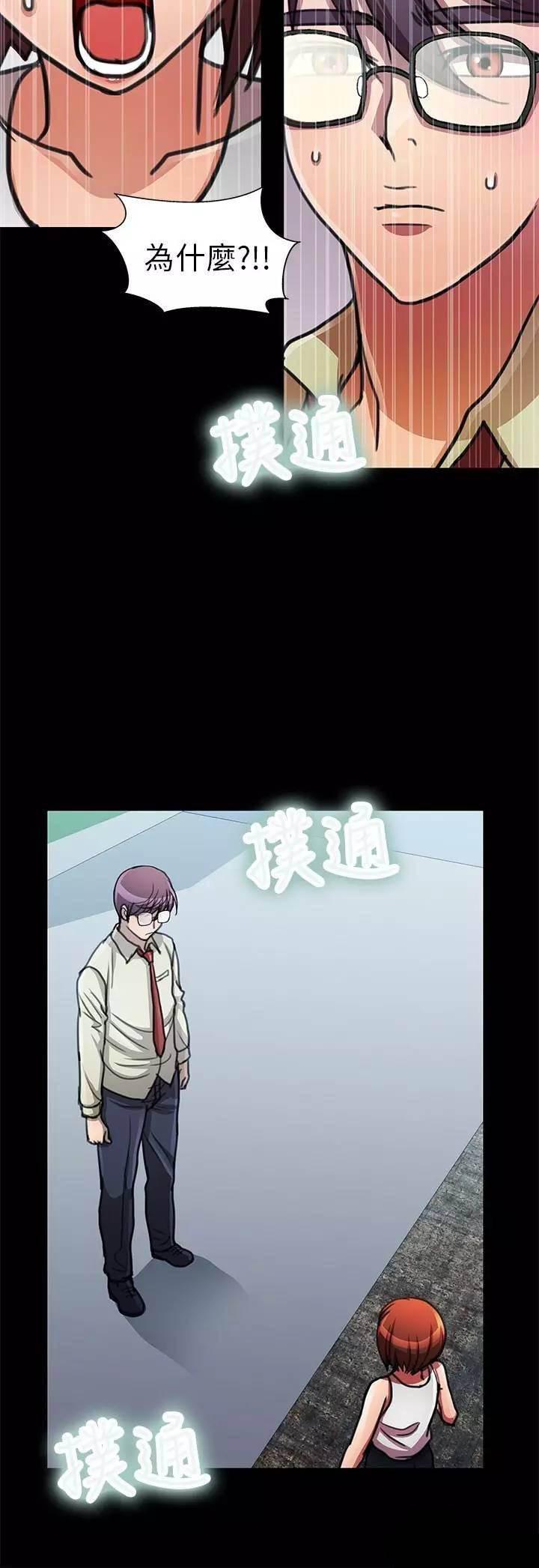 深陷囵圄韩漫全集-第14话 宣泄无删减无遮挡章节图片 