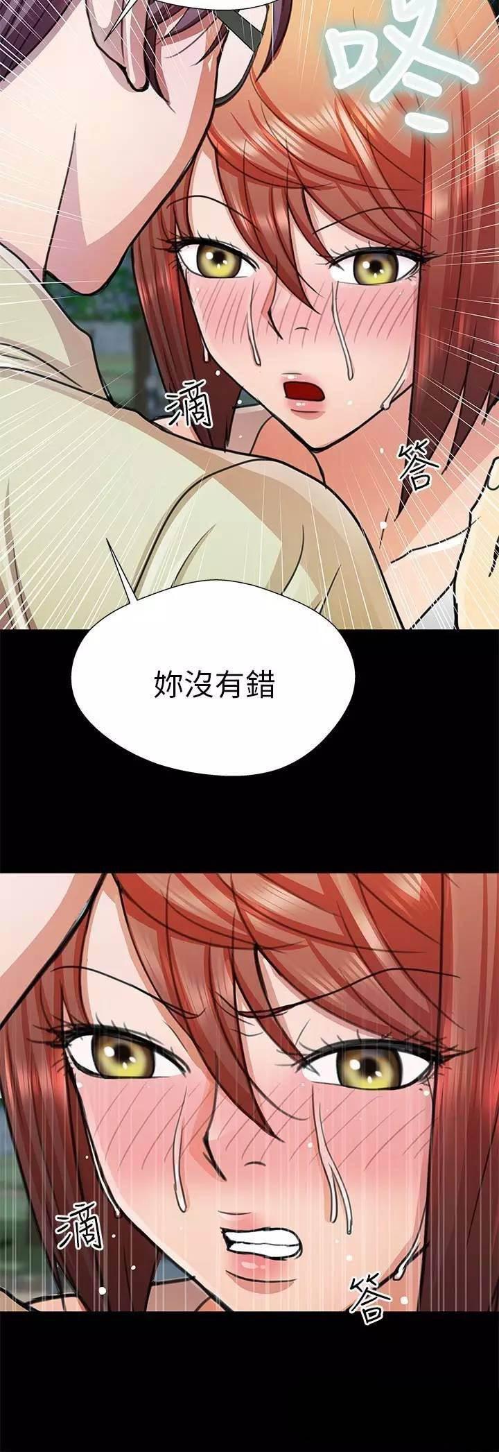 深陷囵圄韩漫全集-第14话 宣泄无删减无遮挡章节图片 