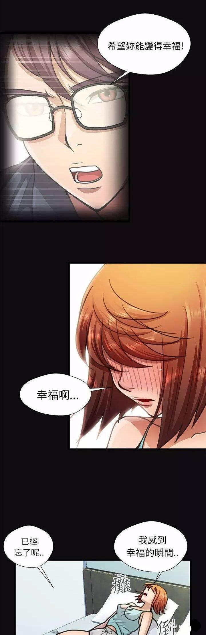 深陷囵圄韩漫全集-第15话 想办法无删减无遮挡章节图片 