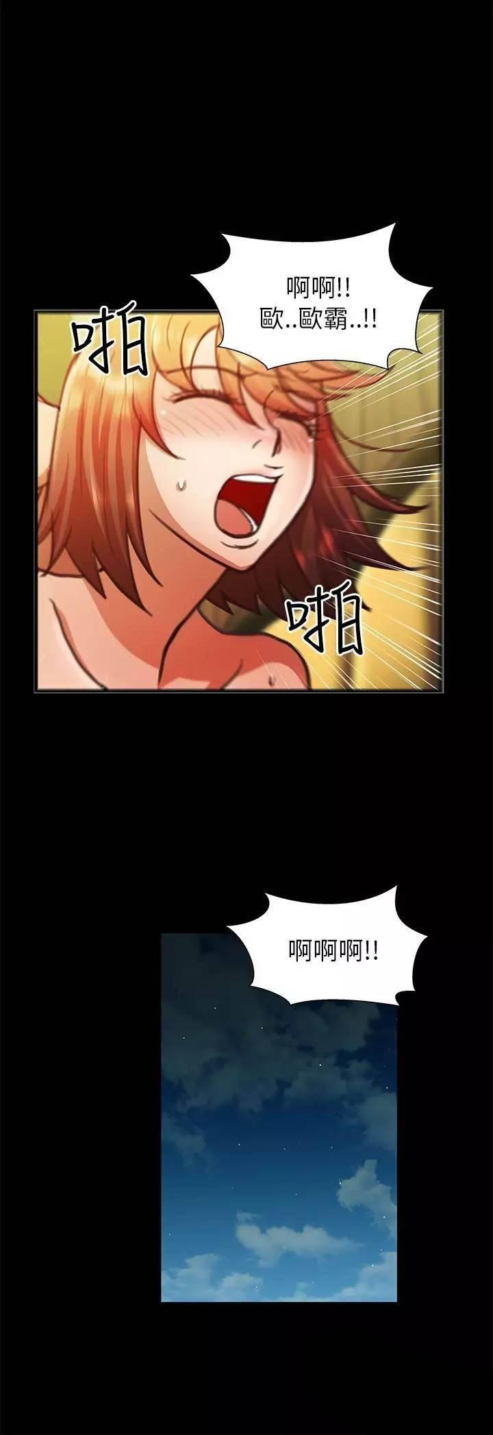 深陷囵圄韩漫全集-第16话 重操旧业无删减无遮挡章节图片 