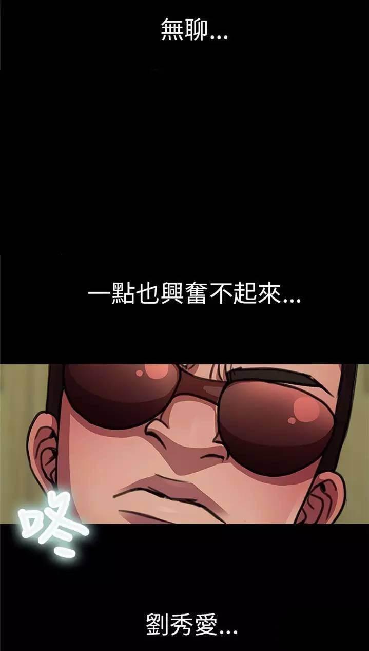深陷囵圄韩漫全集-第18话 相聚而谈无删减无遮挡章节图片 