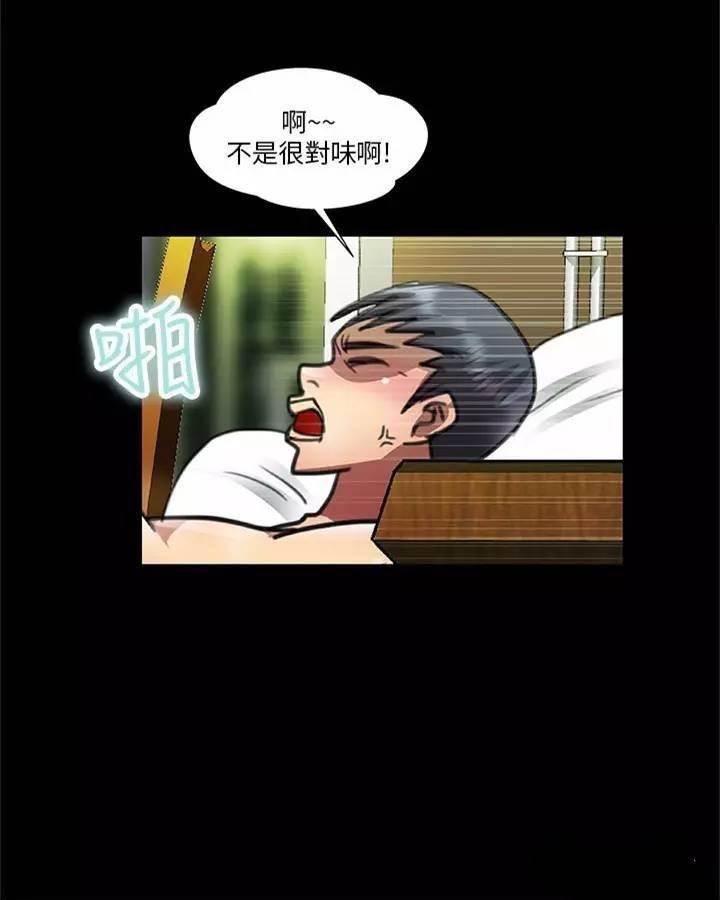 深陷囵圄韩漫全集-第20话 撮合无删减无遮挡章节图片 